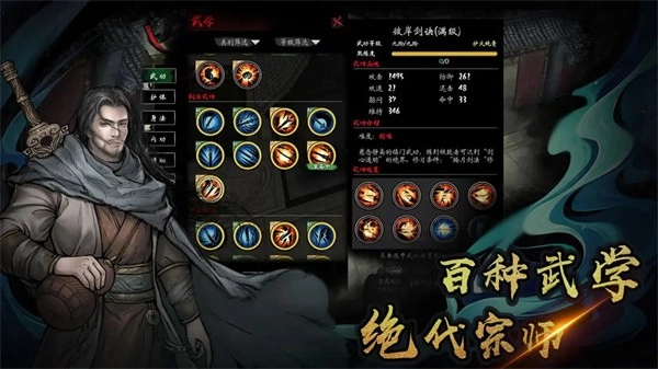 异侠传道消魔长官网