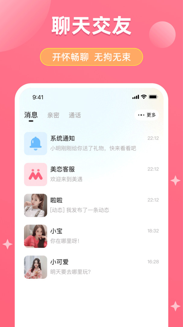 美优图3