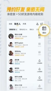 和平营地手机免费版图2
