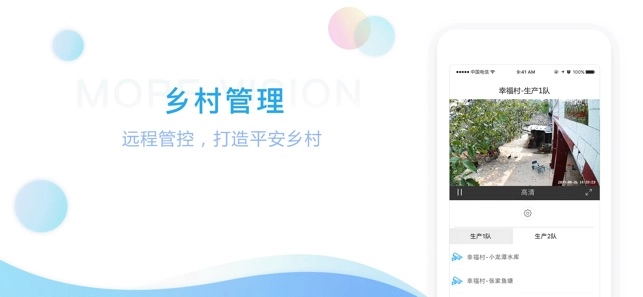 魔镜慧眼手机版截图4