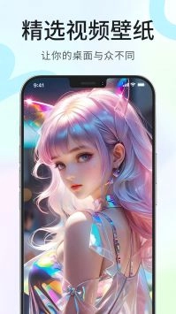 龙猫壁纸最新免费版图2