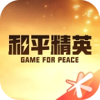 和平营地手机免费版 V3.34.3.1496