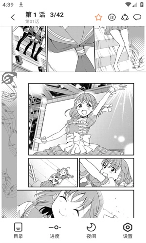 jk漫画