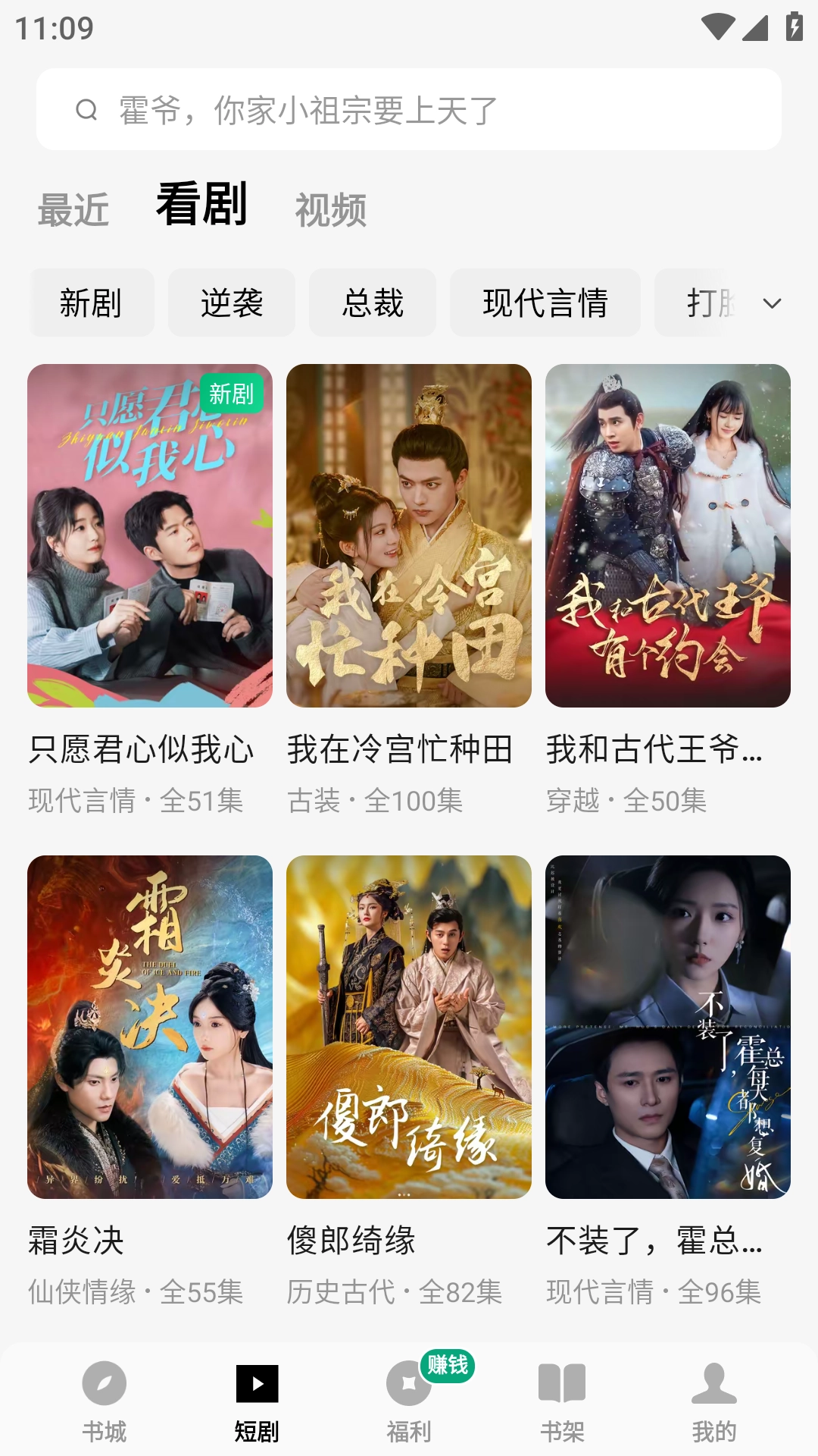 常读免费小说
