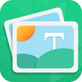 图片加字制作器直装版