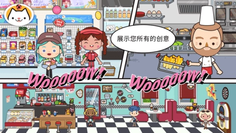 米加小镇世界直装版2