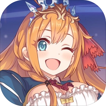 公主连结游戏纯净最新版