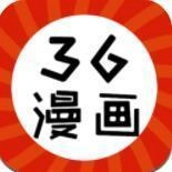 36漫画官方正版