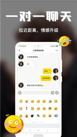 稀有派手机版图2