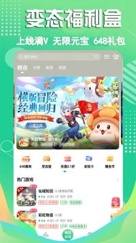 3733盒新版图3