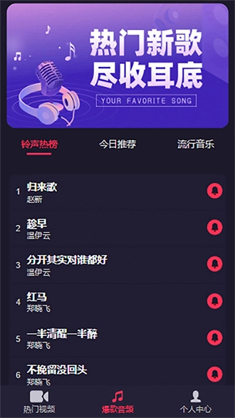 乐畅铃