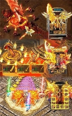 176精品泡点传奇手游免费版图1