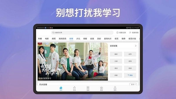 百搜视频安卓免费版图3