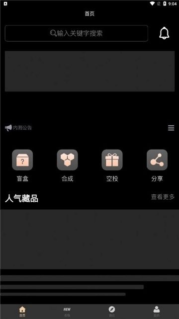 唛沃斯Meta