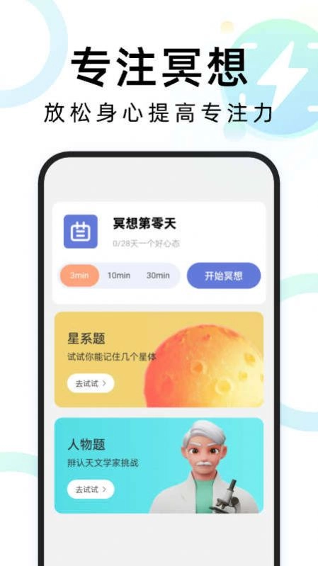 神速扫描图3