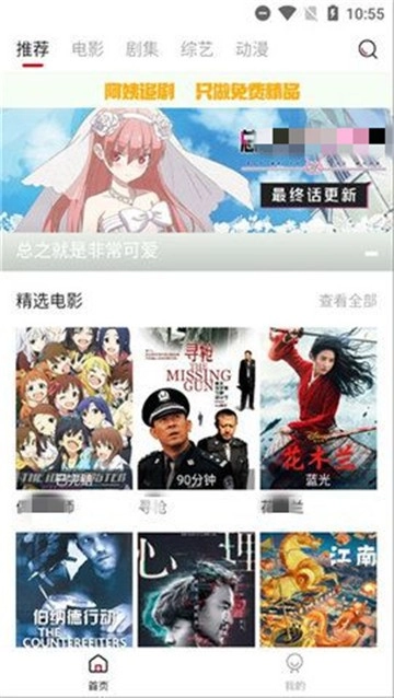 王婆追剧图1