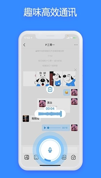JSPP安卓免费版图1