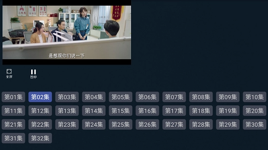 达达影视免费原版-图3