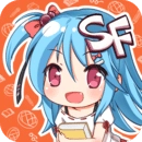 sf轻小说无广告版