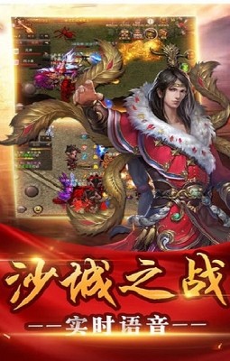 冰雪单职业高爆版图2