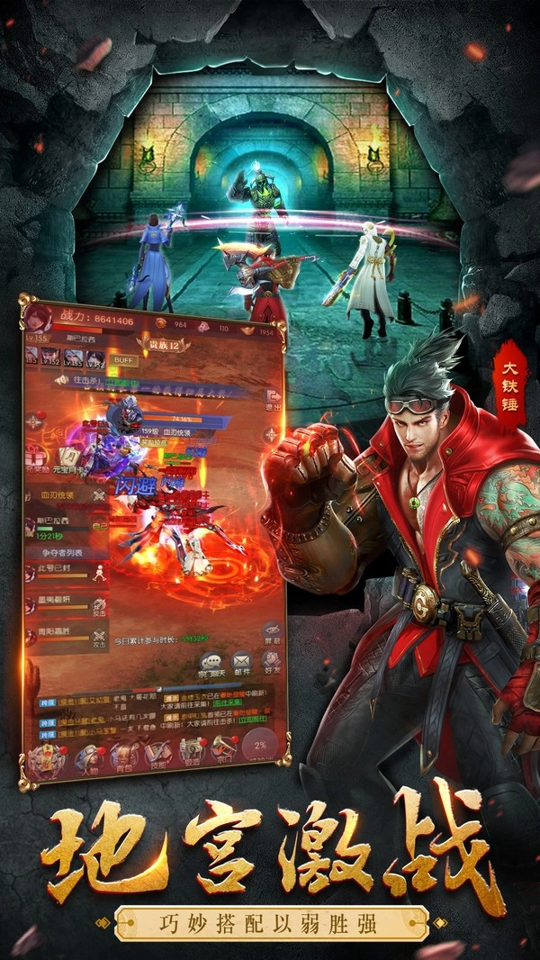 云中奇谭手机正版图2