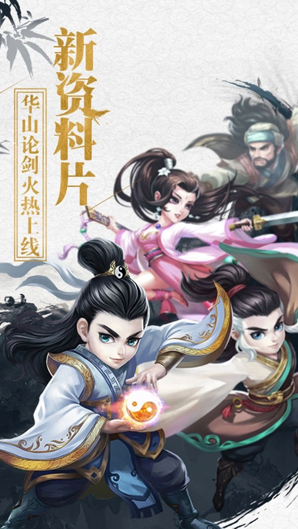 新天下无双游戏官方最新版图3