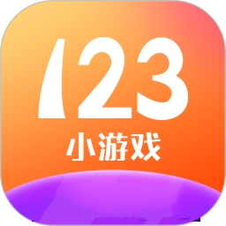 123小盒子直装版