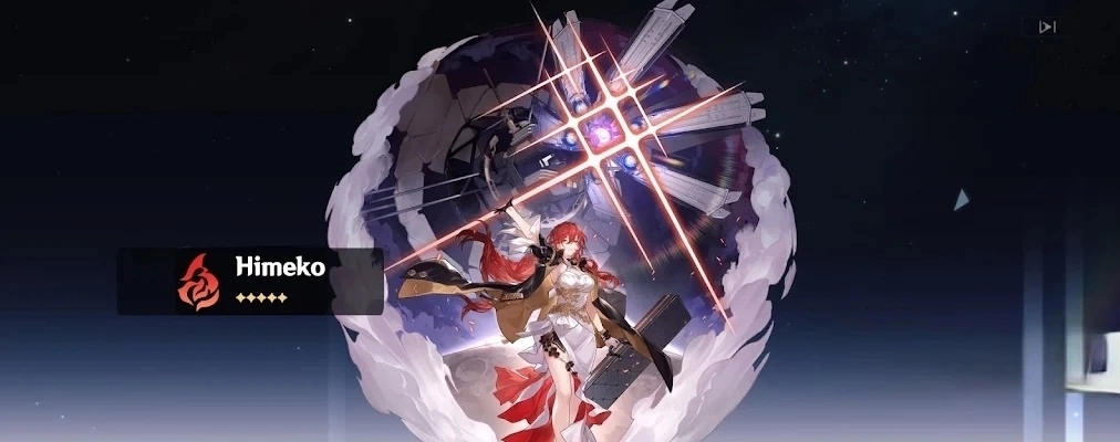 星穹铁道祈愿模拟器