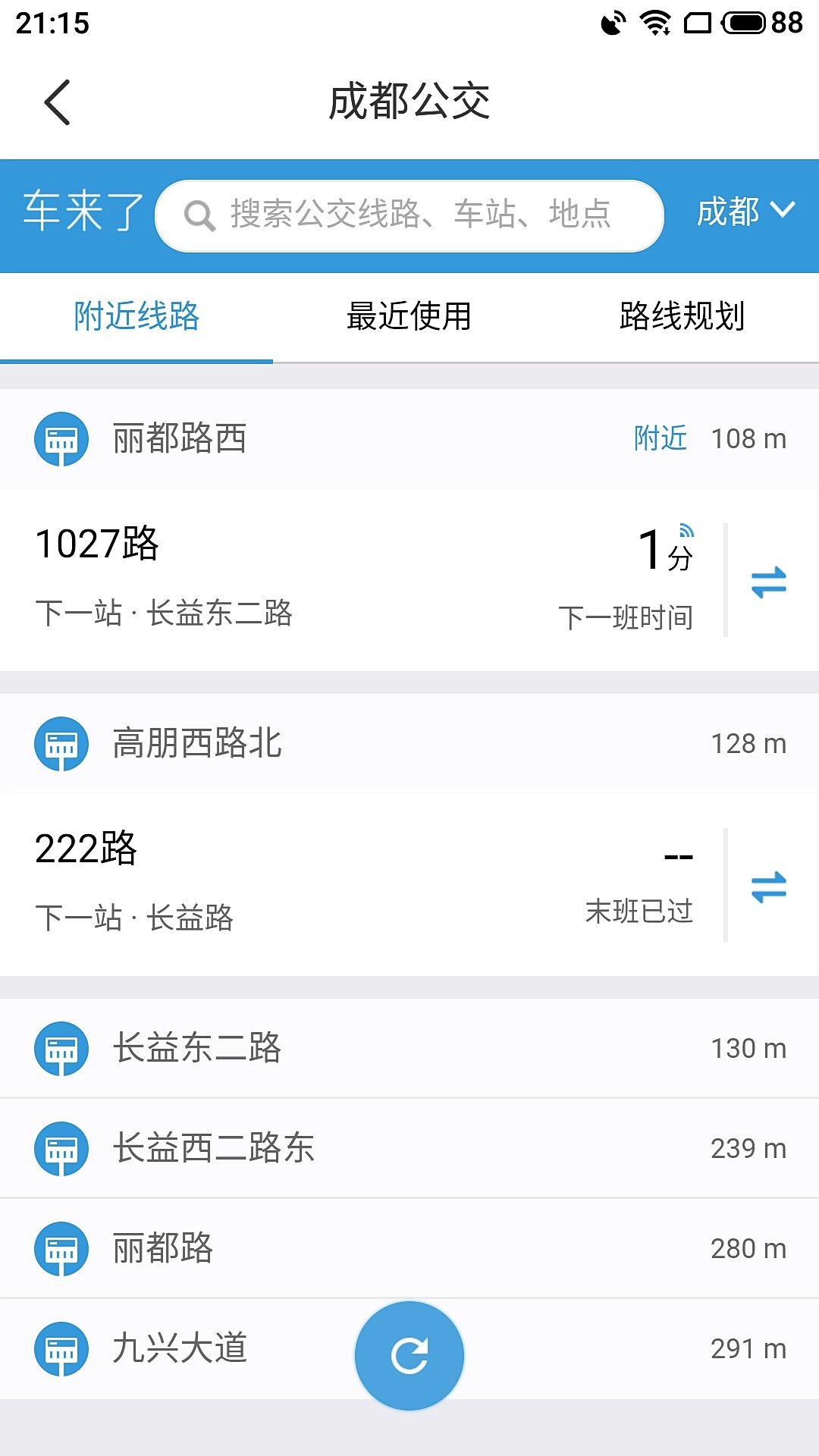 精细地图导航无广告版图3