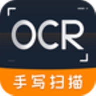 拍照扫描全能王