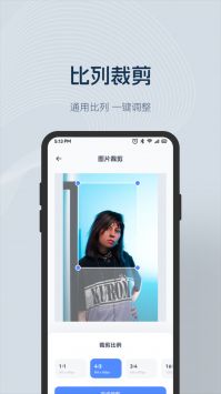 乐拍相机官方最新版图3