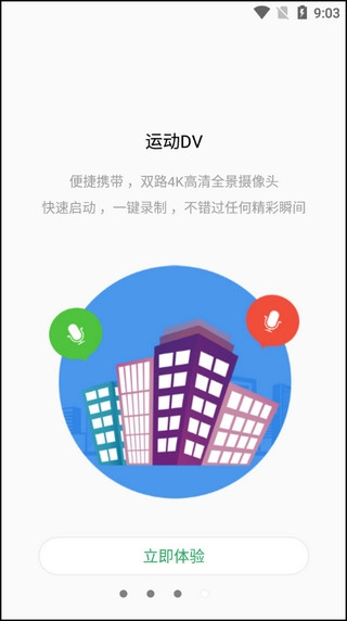 tosee免费版-图2