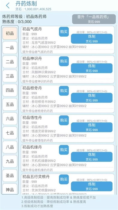 平凡人的人生