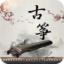 知音古筝最新版