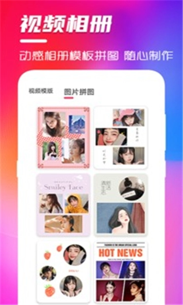南瓜视频编辑最新版