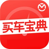 买车宝典官方正版