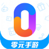 零元最新免费版 V1.0.0