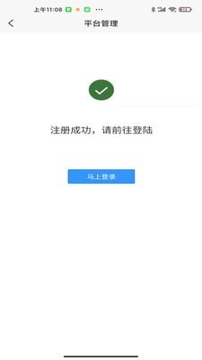 新售后直装版图2