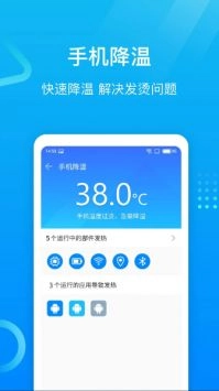 专业手机助手软件图5