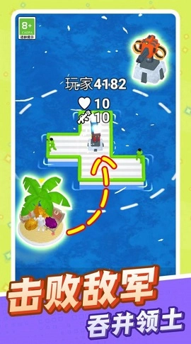 激斗绝地反击游戏正版图2
