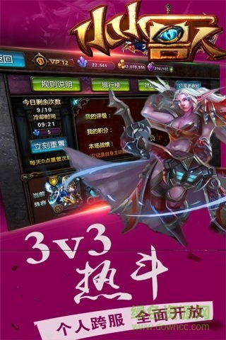 小小兽人内购安卓直装版(1)