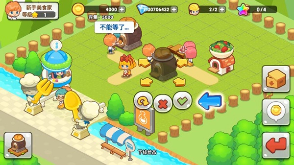 开心餐厅极速版