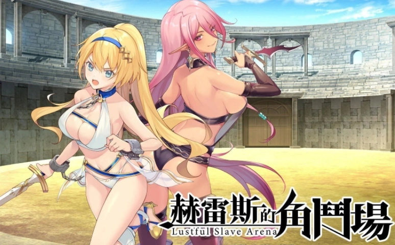 赫雷斯的角斗场图2