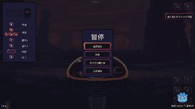 DomeKeeper游戏安装包图1