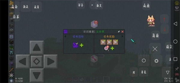 我的世界李芒果空岛手机版图2