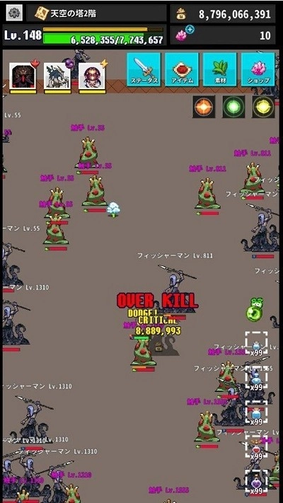 回复结束(2)