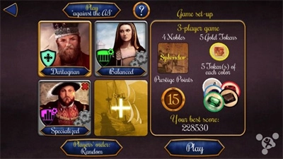 splendor图2