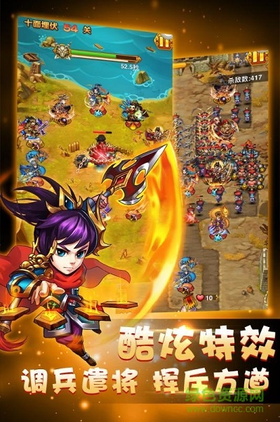 萌萌塔防免费原版图3