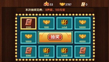 新三国小镇最新免费版图2