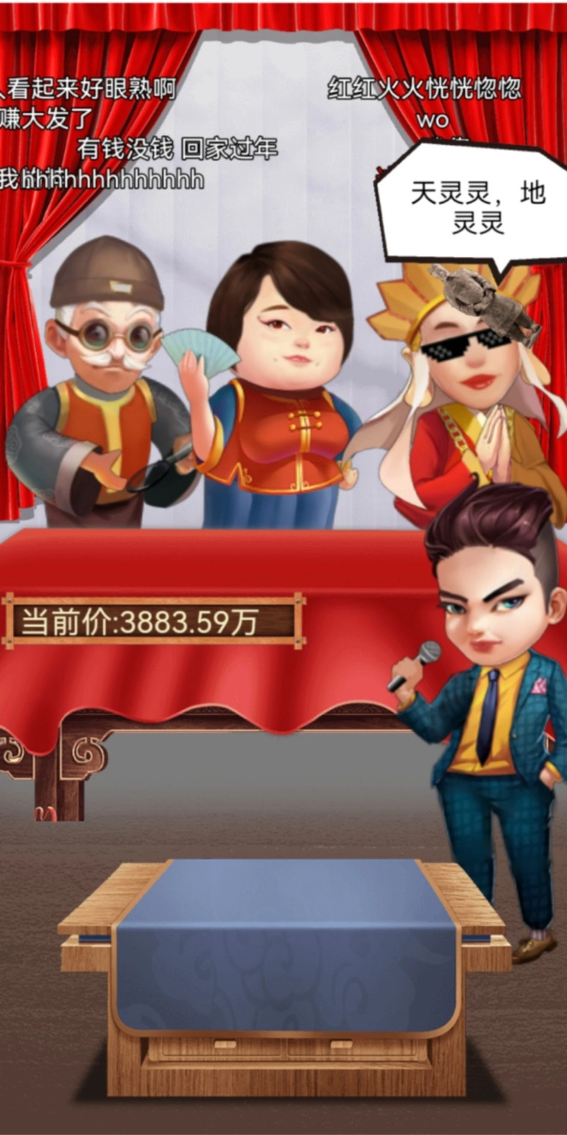 海底寻宝模拟器游戏完整版图2